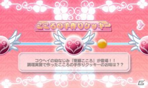 イケナイところを観察してしまう！？3DS「女の子と密室にいたら○○しちゃうかもしれない。」女の子の反応を楽しめるゲーム内容やジャイロ機能を紹介の画像25