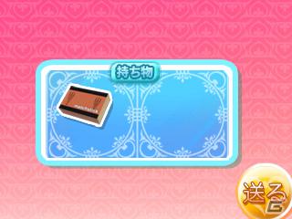 イケナイところを観察してしまう！？3DS「女の子と密室にいたら○○しちゃうかもしれない。」女の子の反応を楽しめるゲーム内容やジャイロ機能を紹介の画像10