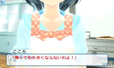 イケナイところを観察してしまう！？3DS「女の子と密室にいたら○○しちゃうかもしれない。」女の子の反応を楽しめるゲーム内容やジャイロ機能を紹介の画像18