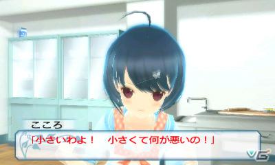イケナイところを観察してしまう！？3DS「女の子と密室にいたら○○しちゃうかもしれない。」女の子の反応を楽しめるゲーム内容やジャイロ機能を紹介の画像19