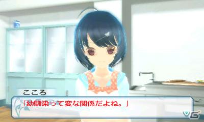 イケナイところを観察してしまう！？3DS「女の子と密室にいたら○○しちゃうかもしれない。」女の子の反応を楽しめるゲーム内容やジャイロ機能を紹介の画像21