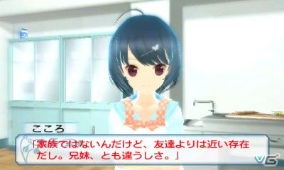 イケナイところを観察してしまう！？3DS「女の子と密室にいたら○○しちゃうかもしれない。」女の子の反応を楽しめるゲーム内容やジャイロ機能を紹介の画像22