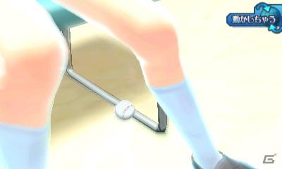 イケナイところを観察してしまう！？3DS「女の子と密室にいたら○○しちゃうかもしれない。」女の子の反応を楽しめるゲーム内容やジャイロ機能を紹介の画像24