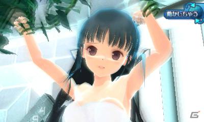 イケナイところを観察してしまう！？3DS「女の子と密室にいたら○○しちゃうかもしれない。」女の子の反応を楽しめるゲーム内容やジャイロ機能を紹介の画像28