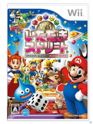 Wii「いただきストリートWii」公式サイトにてテレビCM映像公開の画像8