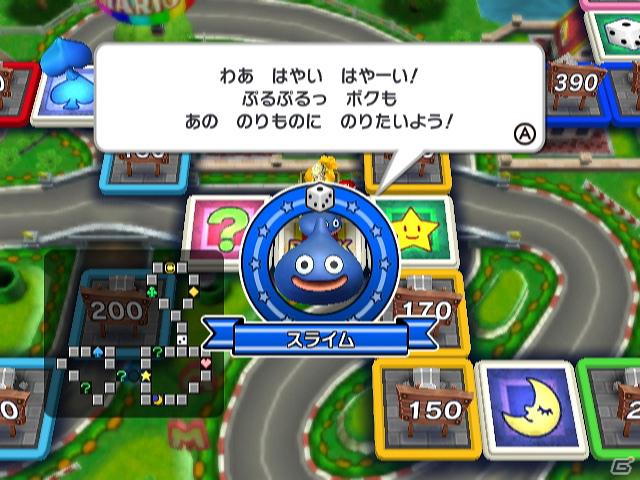 Wii「いただきストリートWii」公式サイトにてテレビCM映像公開の画像2