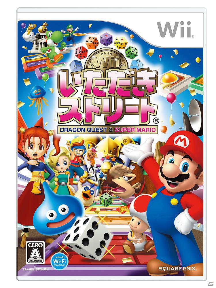 Wii「いただきストリートWii」公式サイトにてテレビCM映像公開の画像8