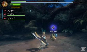 3DS「モンスターハンター3(トライ)G」チャチャ＆カヤンバの新たなお面とおどりの効果を紹介の画像7
