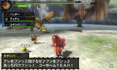 3DS「モンスターハンター3(トライ)G」チャチャ＆カヤンバの新たなお面とおどりの効果を紹介の画像10