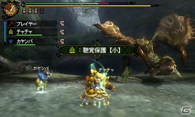 3DS「モンスターハンター3(トライ)G」チャチャ＆カヤンバの新たなお面とおどりの効果を紹介の画像17