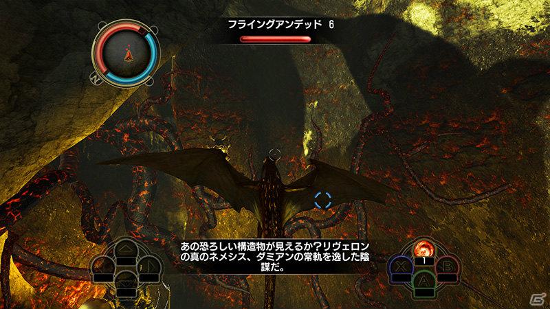 Xbox 360/PC「ディヴィニティII ドラゴンナイトサーガ」新規スクリーンショット14点を公開の画像1