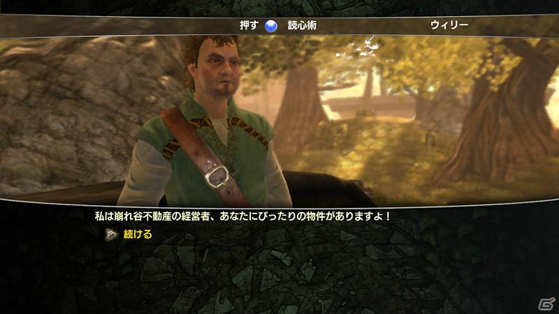 Xbox 360/PC「ディヴィニティII ドラゴンナイトサーガ」新規スクリーンショット14点を公開の画像12