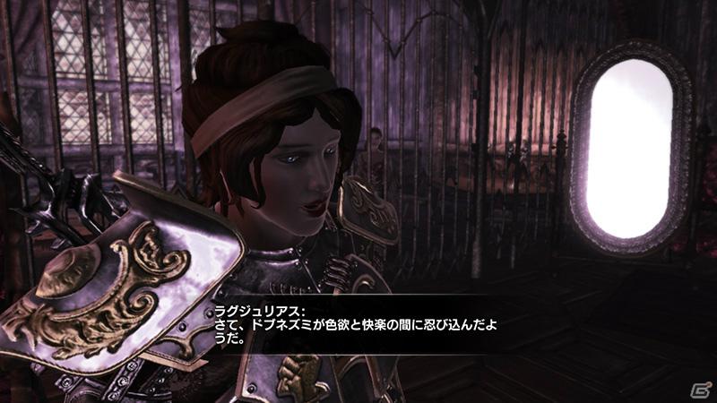 Xbox 360/PC「ディヴィニティII ドラゴンナイトサーガ」新規スクリーンショット14点を公開の画像4