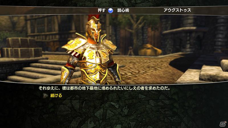 Xbox 360/PC「ディヴィニティII ドラゴンナイトサーガ」新規スクリーンショット14点を公開の画像6