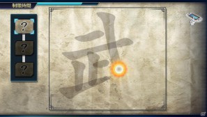 PS Vita「真・三國無双 NEXT」最大4人でプレイできる共闘モードと4つのミニゲームなどが楽しめる遊戯モードを紹介の画像13