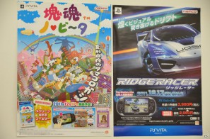 ポスターのプレゼントも！開発陣も登場したPS Vita「リッジレーサー」「塊魂 ノ・ビ～タ」メディア体験会実施―各タイトルの試遊レポートをお届けの画像1
