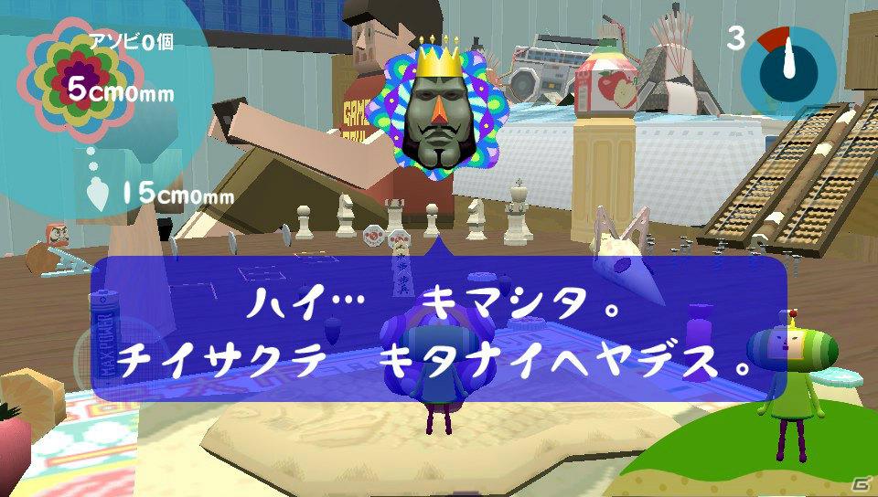ポスターのプレゼントも！開発陣も登場したPS Vita「リッジレーサー」「塊魂 ノ・ビ～タ」メディア体験会実施―各タイトルの試遊レポートをお届けの画像6