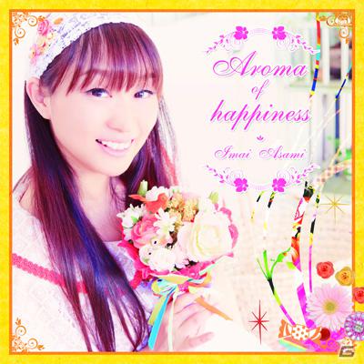 2ndアルバム「Aroma of happiness」の11月30日発売にあわせ「今井麻美コラボレーションカフェ」が秋葉原に登場の画像1