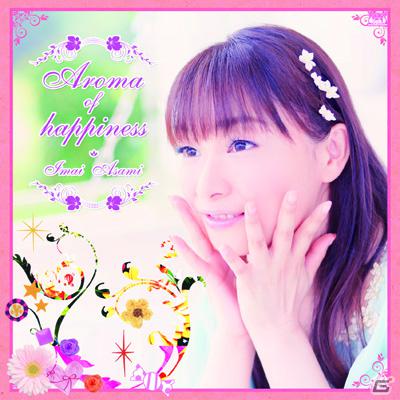 2ndアルバム「Aroma of happiness」の11月30日発売にあわせ「今井麻美コラボレーションカフェ」が秋葉原に登場の画像2