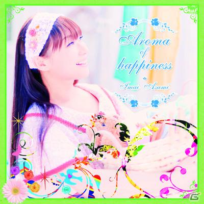 2ndアルバム「Aroma of happiness」の11月30日発売にあわせ「今井麻美コラボレーションカフェ」が秋葉原に登場の画像3