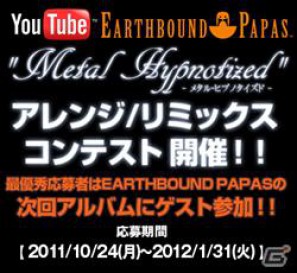 植松伸夫バンドトークショウ＠新宿LOFT/PLUS ONE「ノビヨと呑もうぜ～裏EARTHBOUND PAPAS TV～」USTREAM中継を実施の画像3