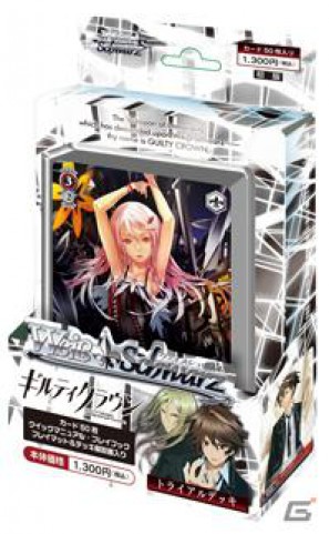 ヴァイスシュヴァルツのトライアルデッキ3種「Fate/Zero」「TVアニメ ペルソナ4」「ギルティクラウン」が本日発売の画像12