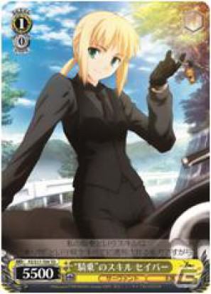 ヴァイスシュヴァルツのトライアルデッキ3種「Fate/Zero」「TVアニメ ペルソナ4」「ギルティクラウン」が本日発売の画像2