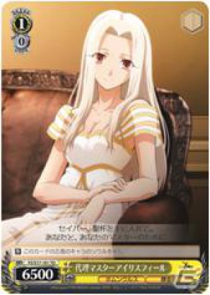 ヴァイスシュヴァルツのトライアルデッキ3種「Fate/Zero」「TVアニメ ペルソナ4」「ギルティクラウン」が本日発売の画像3