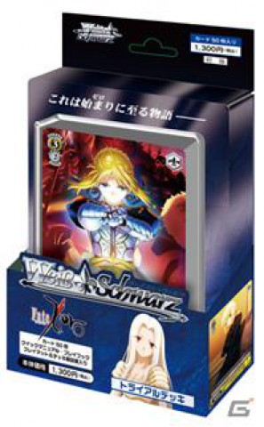 ヴァイスシュヴァルツのトライアルデッキ3種「Fate/Zero」「TVアニメ ペルソナ4」「ギルティクラウン」が本日発売の画像4