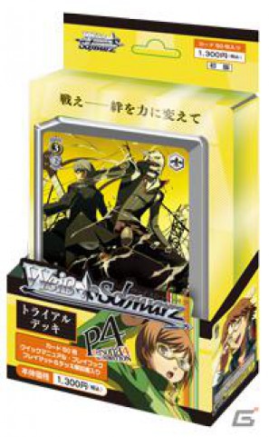 ヴァイスシュヴァルツのトライアルデッキ3種「Fate/Zero」「TVアニメ ペルソナ4」「ギルティクラウン」が本日発売の画像8