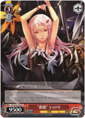 ヴァイスシュヴァルツのトライアルデッキ3種「Fate/Zero」「TVアニメ ペルソナ4」「ギルティクラウン」が本日発売の画像9