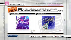 あずささんの願いをかたちにしたアクセサリーが登場！「アイドルマスター2」11月30日配信予定PS3「カタログ第02号」、Xbox 360「カタログ第10号」の情報を公開の画像1