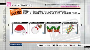 あずささんの願いをかたちにしたアクセサリーが登場！「アイドルマスター2」11月30日配信予定PS3「カタログ第02号」、Xbox 360「カタログ第10号」の情報を公開の画像23