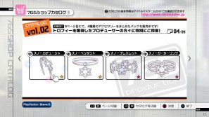 あずささんの願いをかたちにしたアクセサリーが登場！「アイドルマスター2」11月30日配信予定PS3「カタログ第02号」、Xbox 360「カタログ第10号」の情報を公開の画像24