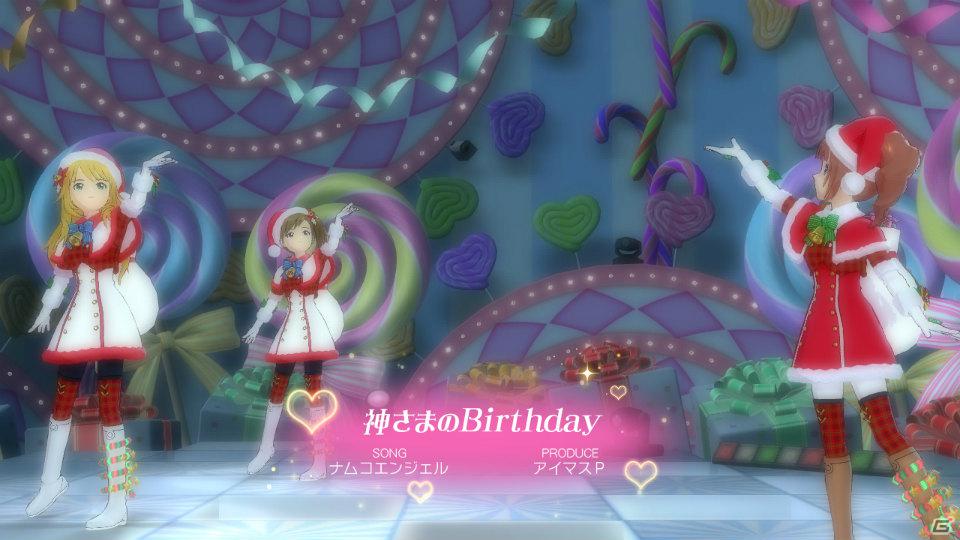あずささんの願いをかたちにしたアクセサリーが登場！「アイドルマスター2」11月30日配信予定PS3「カタログ第02号」、Xbox 360「カタログ第10号」の情報を公開の画像12