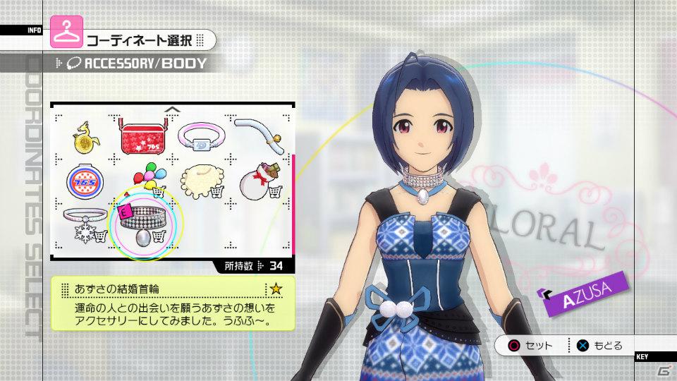 あずささんの願いをかたちにしたアクセサリーが登場！「アイドルマスター2」11月30日配信予定PS3「カタログ第02号」、Xbox 360「カタログ第10号」の情報を公開の画像29