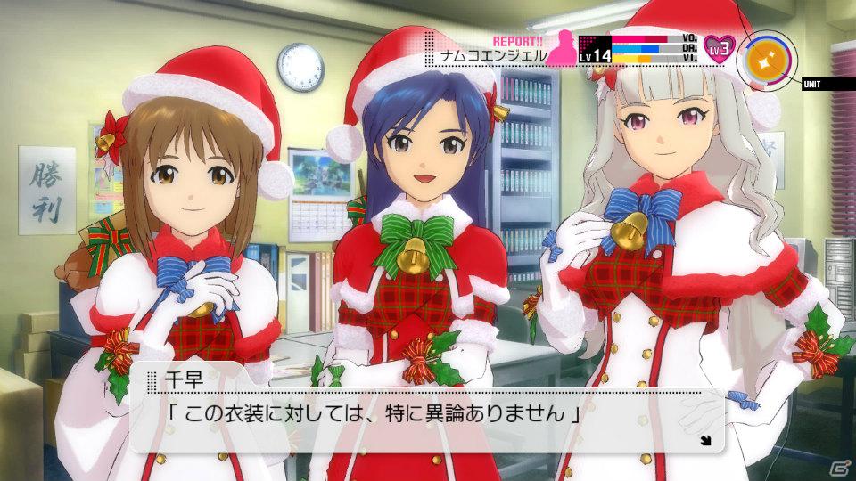 あずささんの願いをかたちにしたアクセサリーが登場！「アイドルマスター2」11月30日配信予定PS3「カタログ第02号」、Xbox 360「カタログ第10号」の情報を公開の画像5