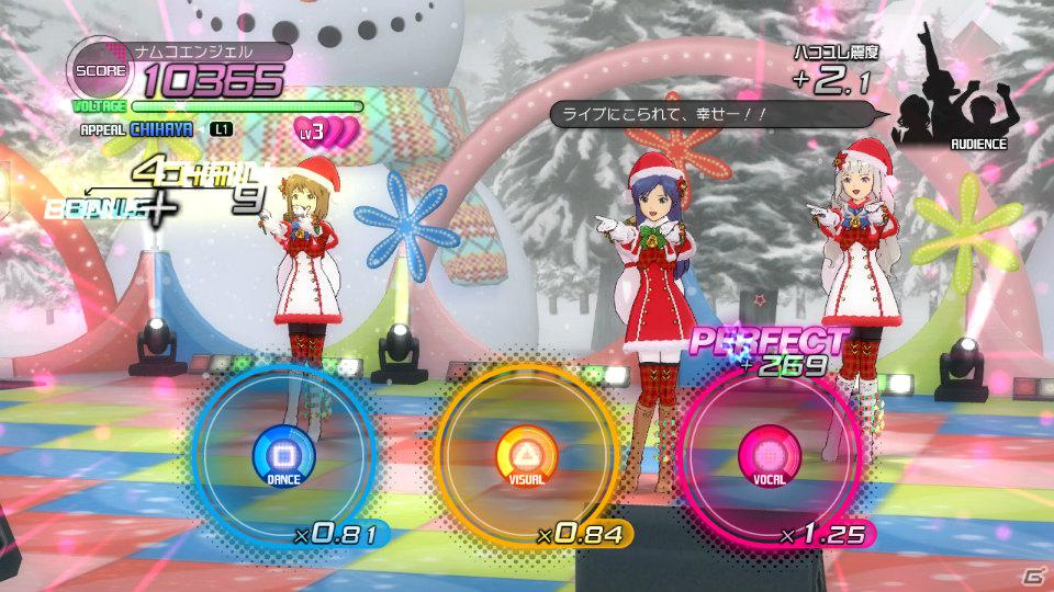 あずささんの願いをかたちにしたアクセサリーが登場！「アイドルマスター2」11月30日配信予定PS3「カタログ第02号」、Xbox 360「カタログ第10号」の情報を公開の画像6