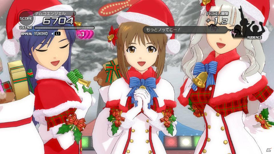 あずささんの願いをかたちにしたアクセサリーが登場！「アイドルマスター2」11月30日配信予定PS3「カタログ第02号」、Xbox 360「カタログ第10号」の情報を公開の画像8