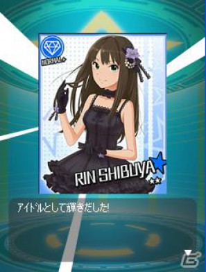 「アイドルマスターソーシャルゲーム（仮）」の正式タイトルは「アイドルマスター シンデレラガールズ」に決定！ゲーム内容も明らかにの画像13