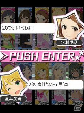 「アイドルマスターソーシャルゲーム（仮）」の正式タイトルは「アイドルマスター シンデレラガールズ」に決定！ゲーム内容も明らかにの画像16