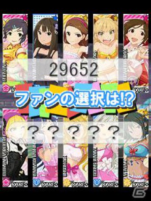 「アイドルマスターソーシャルゲーム（仮）」の正式タイトルは「アイドルマスター シンデレラガールズ」に決定！ゲーム内容も明らかにの画像17