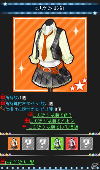 「アイドルマスターソーシャルゲーム（仮）」の正式タイトルは「アイドルマスター シンデレラガールズ」に決定！ゲーム内容も明らかにの画像18