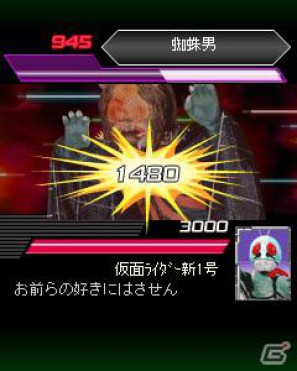 「仮面ライダー」シリーズの歴代作品が登場するソーシャルゲーム「仮面ライダーレジェンド」が「Mobage」でサービス開始の画像10