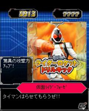 「仮面ライダー」シリーズの歴代作品が登場するソーシャルゲーム「仮面ライダーレジェンド」が「Mobage」でサービス開始の画像12