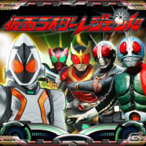 「仮面ライダー」シリーズの歴代作品が登場するソーシャルゲーム「仮面ライダーレジェンド」が「Mobage」でサービス開始の画像15