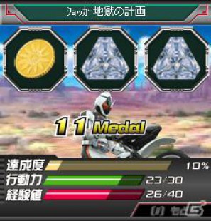 「仮面ライダー」シリーズの歴代作品が登場するソーシャルゲーム「仮面ライダーレジェンド」が「Mobage」でサービス開始の画像9