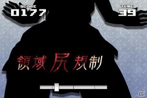 美少女の尻がフリフリ揺れる新感覚お色気ゲームがフリーで登場！「絶対領域3FREE（シリーフリー）」本日配信開始の画像1