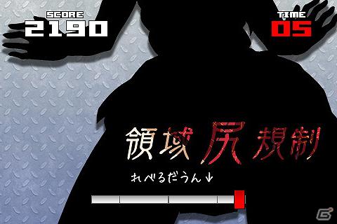 美少女の尻がフリフリ揺れる新感覚お色気ゲームがフリーで登場！「絶対領域3FREE（シリーフリー）」本日配信開始の画像2