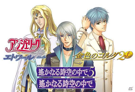 コーエーファンクラブ会員限定ネオロマンス・メッセージサービス開始！第1弾はクリスマスメッセージの画像2